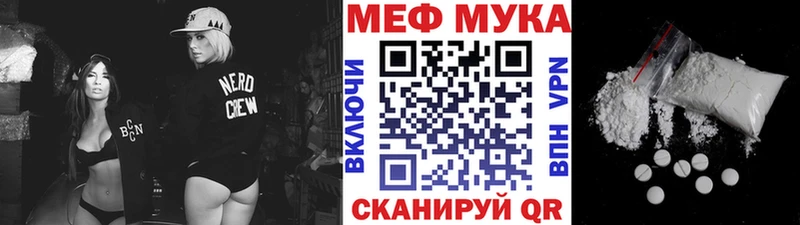Где можно купить наркотики Сочи Бошки Шишки  АМФ  КОКАИН  Лсд 25  Меф  A-PVP  Гашиш 