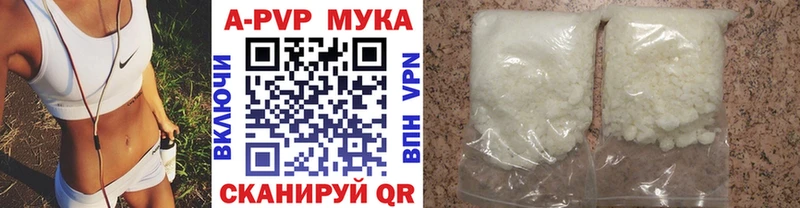 наркотики  Сочи  hydra онион  APVP СК КРИС 