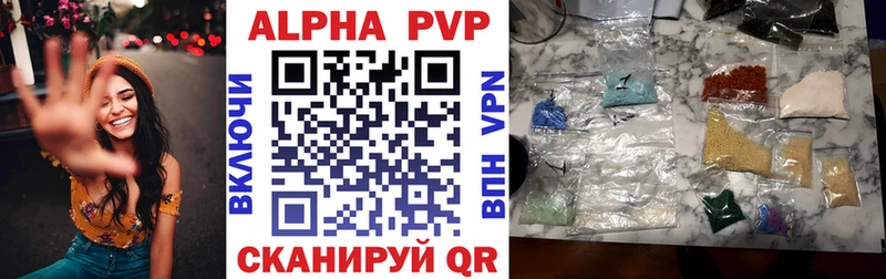 Alpha PVP Crystall Сочи
