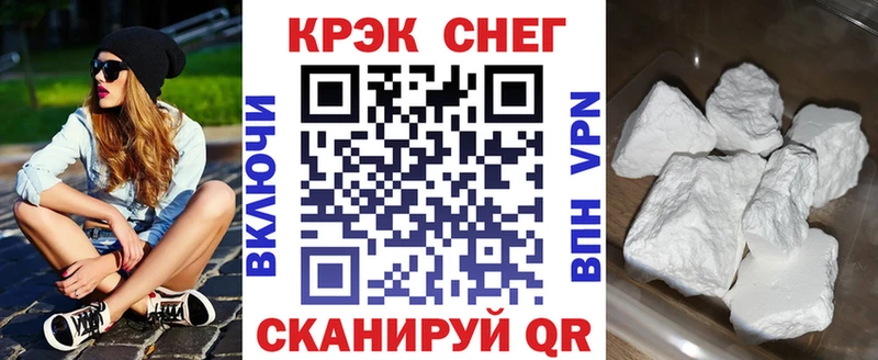 КОКАИН Боливия  Сочи 