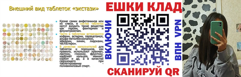 Экстази 99%  Сочи 