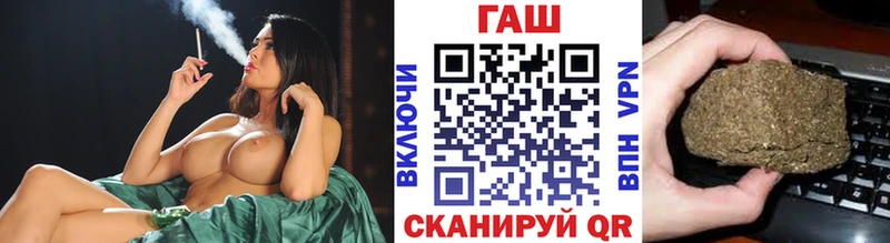 наркошоп mega ссылка ГАШИШ гарик Сочи