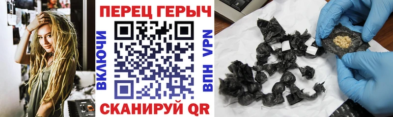 Героин хмурый  Сочи 