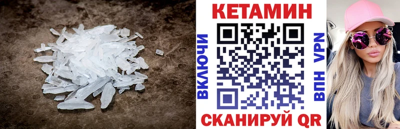 omg как войти  цена   Сочи  КЕТАМИН ketamine 