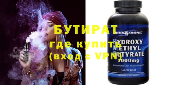 ALPHA PVP Дмитриев