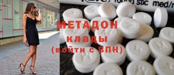 марки lsd Дмитровск