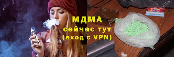ALPHA-PVP Дмитров