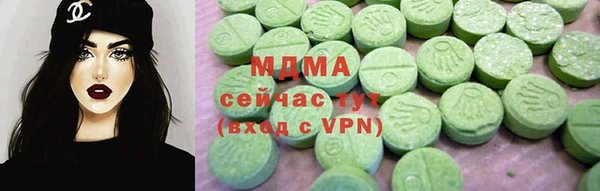 марки lsd Дмитровск