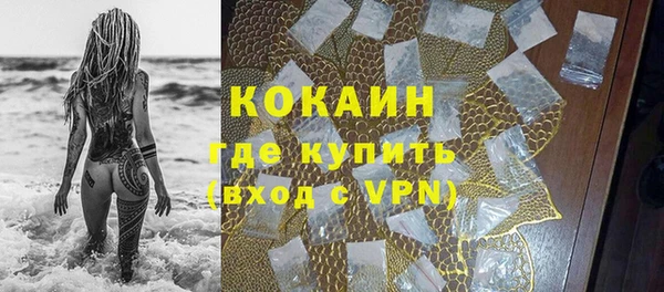ALPHA-PVP Дмитров