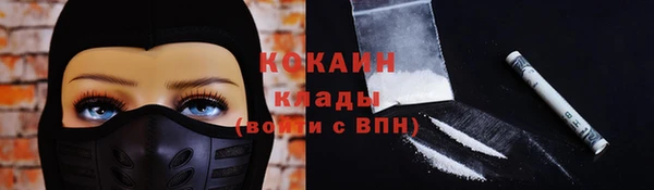 ALPHA-PVP Дмитров