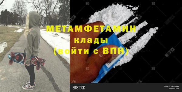 ALPHA-PVP Дмитров