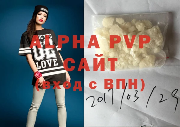 ALPHA PVP Дмитриев