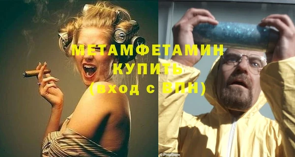ALPHA PVP Дмитриев