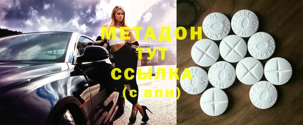 марки lsd Дмитровск