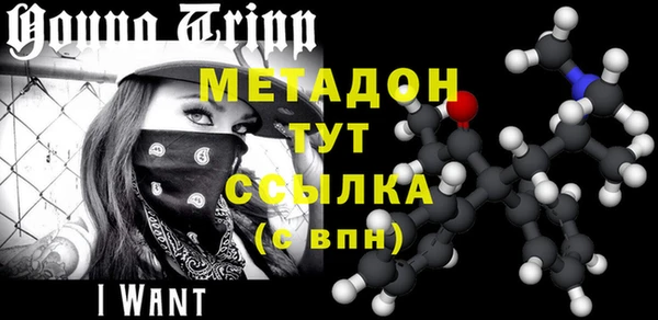 ALPHA-PVP Дмитров