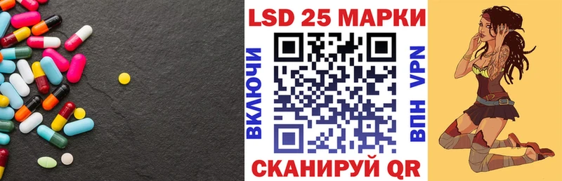 Лсд 25 экстази кислота  цены наркотик  Сочи 