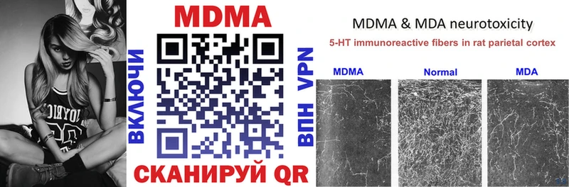 ОМГ ОМГ ссылки  Сочи  MDMA crystal 