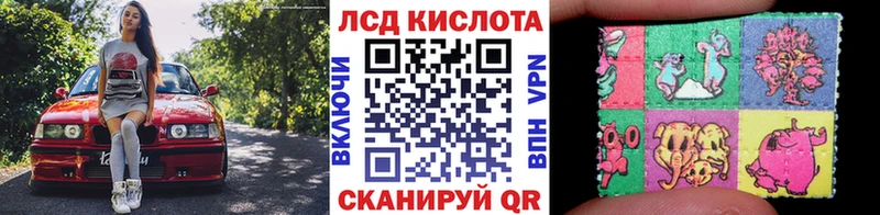 Марки 25I-NBOMe 1500мкг  darknet какой сайт  Сочи 
