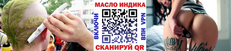 mega вход  Сочи  Дистиллят ТГК гашишное масло 