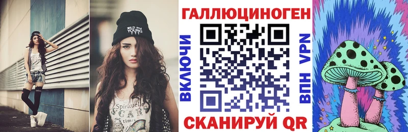 нарко площадка наркотические препараты  Сочи  Галлюциногенные грибы Cubensis  продажа наркотиков 